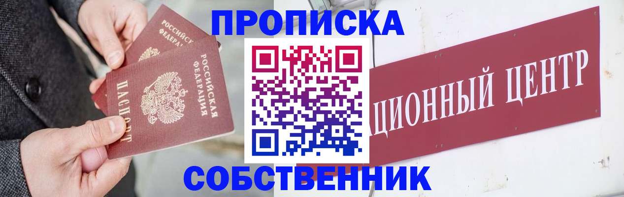 регистрация для дет. сада в Ярославской области