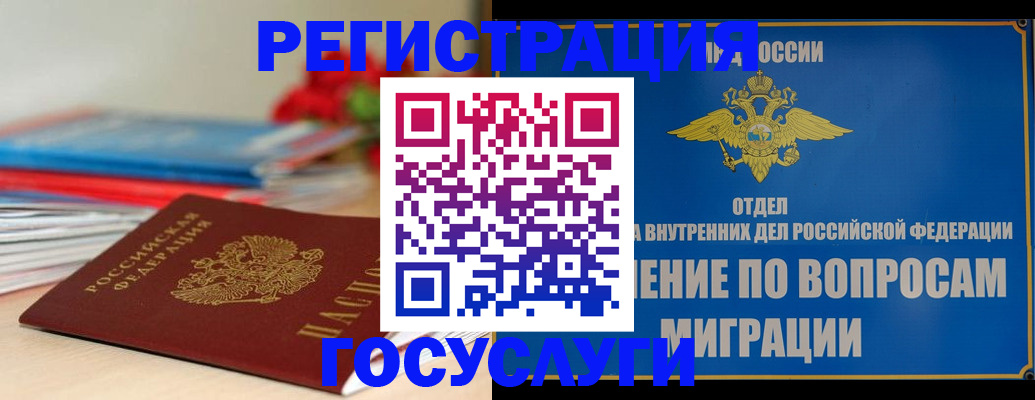 регистрация для дет. сада в Ярославской области