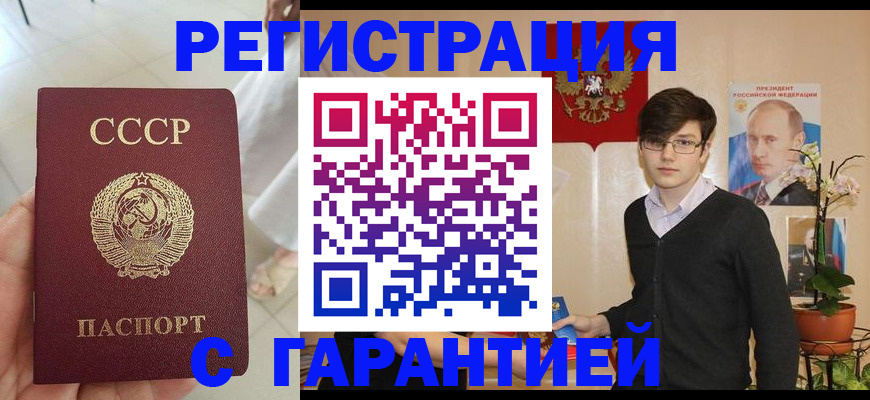 временная регистрация поиск в Ярославской области