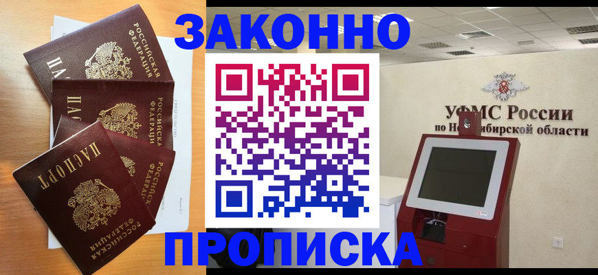 форма 3 в Ярославской области